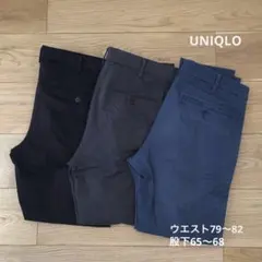 UNIQLO メンズパンツ　3本セット