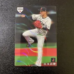 2026年最新】山本由伸 カードの人気アイテム - メルカリ