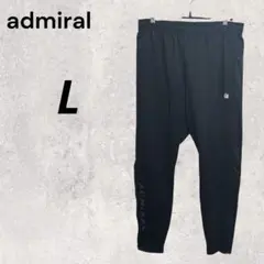 2026年最新】Admiral 性別：メンズ ランニングウェア ジャージ パンツ
