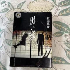 Item thumbnail for item e0234ee1-e647-4378-828c-a7efa23fb75e