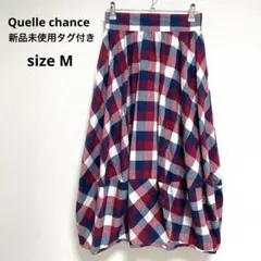新品未使用タグ付き Quelle chance コクーンスカート M チェックのサムネイル