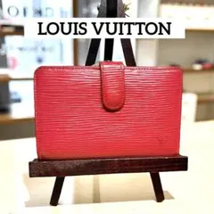 ルイヴィトン 折り財布 エピ レッド　ポルトフォイユ ヴィエノワ がま口