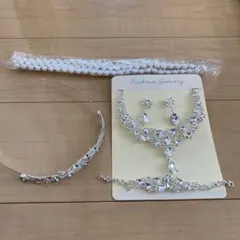 【中古】ブライダルアクセ　ビジュー　ティアラ　ネックレス　ピアス　他　5点セット