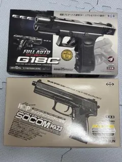 東京マルイ 電動G18C & エアコキSOCOM Mk23 セットのサムネイル