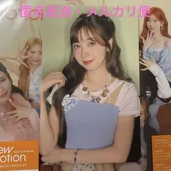 NiziU New Emotion 武道館2日目 ミイヒ