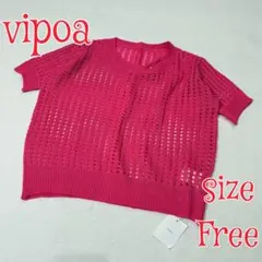 vipoa サマーニット　トップス　ピンク レース編み 半袖　FREE
