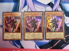 絶望のドラグハート・ウエポン ディアジゴク ディアボロス スリーブ
