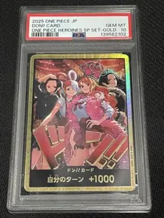 PSA10】ドン!!カード（ゴールドパラレル）｜ヒロインズ スペシャル