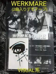 メルカリ