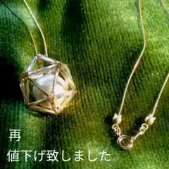 ハンドメイド　ネックレス