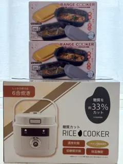 炊飯器　糖質カット炊飯器 6合炊き　RS-F2820 レンジクッカー　まとめ売りのサムネイル