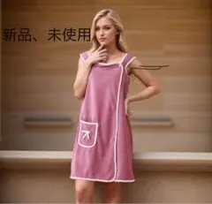 新品 着るバスタオル お風呂上がり ポケット付き　ビーチ　海水　プール