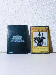 ブラック・マジシャン　ウルトラレア 高橋和希による特別イラスト版　遊戯王