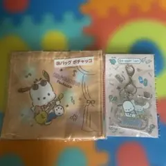 新品未開封　サンリオ当たりくじ バッグ　キーホルダー　ポチャッコ　シナモロール