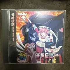 Item thumbnail for item 281bce5a-05d4-4d84-9214-0a515c7d0ed6