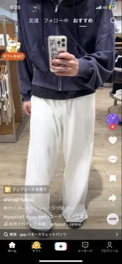 GAP バギースウェットパンツ　ホワイト　y2k