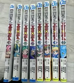 Item thumbnail for item cb62a079-35c4-4ff2-a5a2-558001b23973