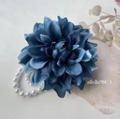㊗️ハレノヒ6C-1❁⃘ダリアコサージュ*ダークブルー*小さめサイズ*2way