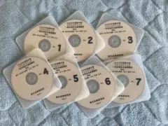 2026年最新】司法書士 dvdの人気アイテム - メルカリ