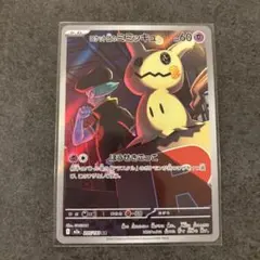 くろやん様 リクエスト 2点 まとめ商品