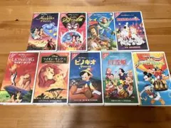 ディズニー★VHS ビデオテープ 9タイトルセット