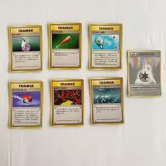 なんでもなおし　トレーナーカード　エネルギーカード　ポケモンカード 旧裏面