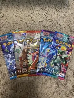 【絶版パック】ポケモンカード　5パックセット