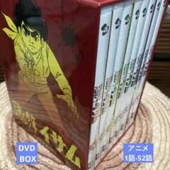 2025年最新】荒野の少年イサムの人気アイテム - メルカリ