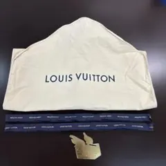 【LOUIS VUITTON】洋服カバー・リボン２本・リボン通し1つのサムネイル