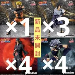 NARUTO ナルト Grandista フィギュア 12点セット
