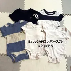 大人気Gap ロンパース 5点セット