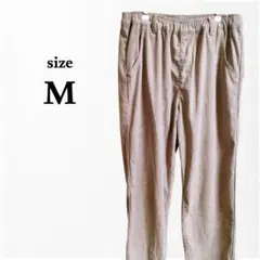 【極美品】Mサイズ コーデュロイ ストレートパンツ ウエストゴム ベージュ
