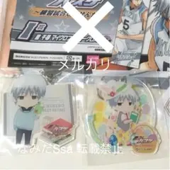 黒子のバスケ 黒バス 黛千尋 アクキー アクリルキーホルダー セット