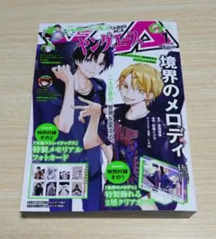 Item thumbnail for item 6e3dbfe2-226d-455c-b64e-0cbb46690885