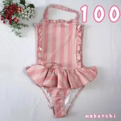 新品☆水着 キッズ ヘアバンド付 かわいい ストライプ くすみピンク 100