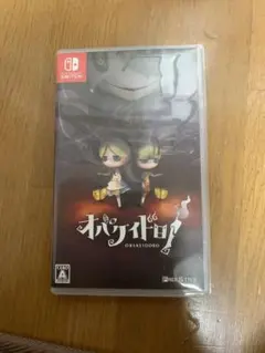 オバケイドロ!