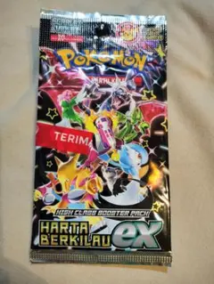 2026年最新】シャイニートレジャー boxの人気アイテム - メルカリ