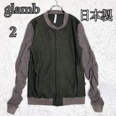 希少 glamb 麻混 MA-1 ジャケット デザイン袖 ギャザー 日本製のサムネイル
