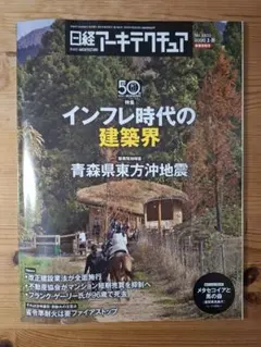 Item thumbnail for item 49d9b56f-01ff-4dab-a1bd-8cc3d6183053