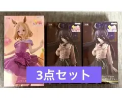 ウマ娘 プリティーダービー Trio-Try-iT Figure