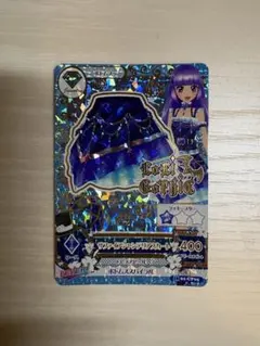 サファイアシャンデリアキャミソール アイカツカード 氷上スミレ