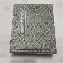 中国書画墨 上海墨廠出品 曹素功 特製青墨 2本セット 箱付き