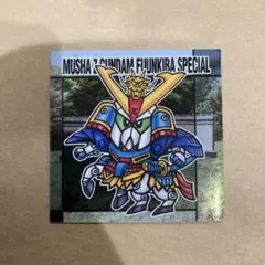 元祖SDガンダムスナック2 シール 武者精太頑駄無 風雲騎馬スペシャル 37