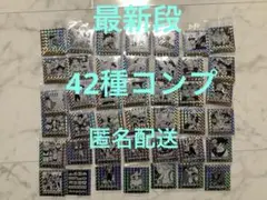 ドラゴンボールウエハース40th 第二弾　42種　コンプリート