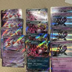 ポケモンカード　ラティアスex キチキギスex マシマシラ