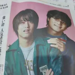 よみほっとTV　新聞記事　高橋海人さん　森本慎太郎さん