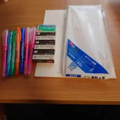 事務用品セット