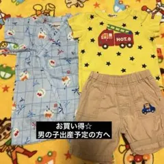 ♥️ホットビスケッツ ビーンズ君 セット売り♥️