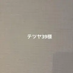 新品　ナイキ　メンズ　テックフリース　ジョガーパンツ　ブラック　黒　XL