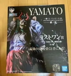 17日迄出品 一番くじ ワンピースフィギュア ラストワン ヤマト
